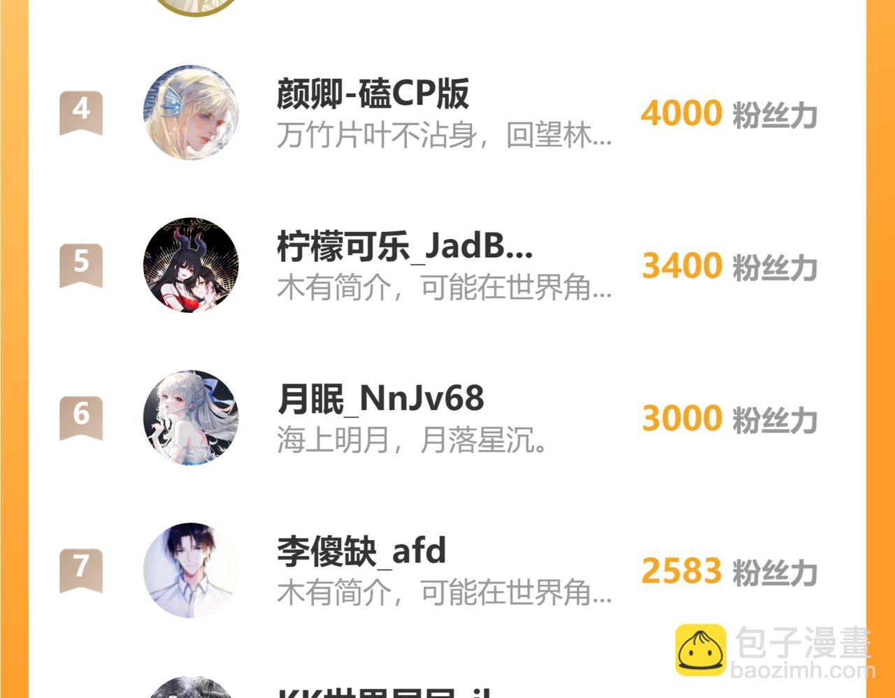 第57话  为什么告诉你81