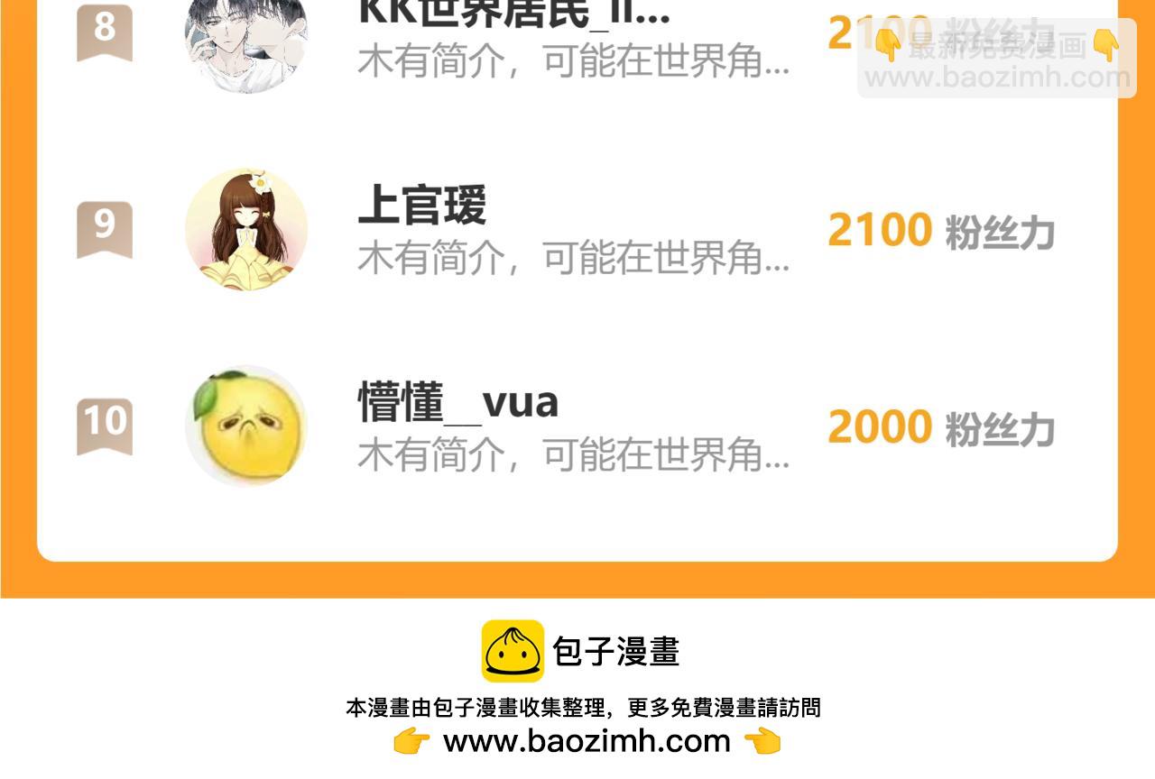 第57话  为什么告诉你82