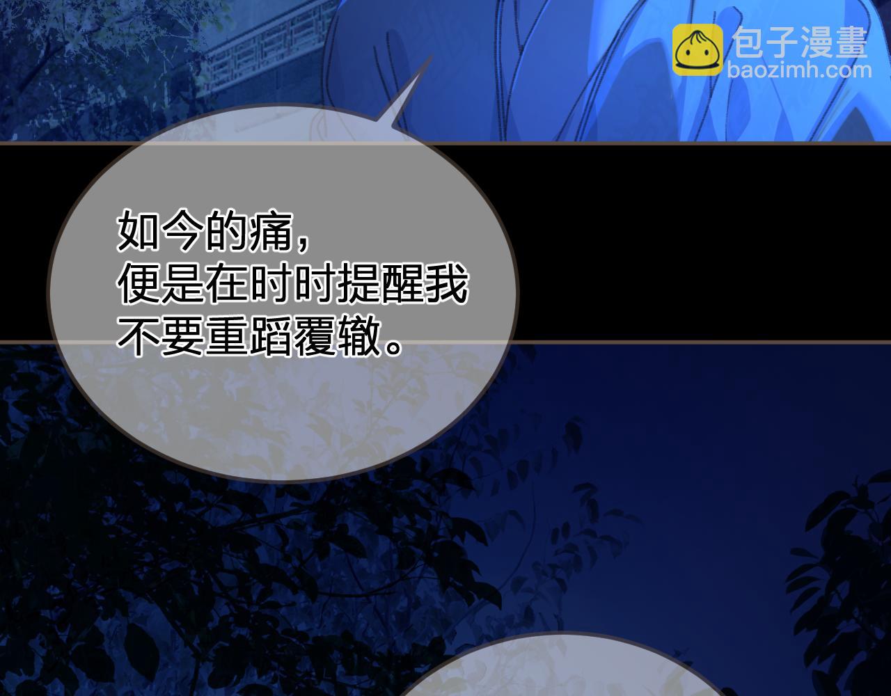 第57话  为什么告诉你9