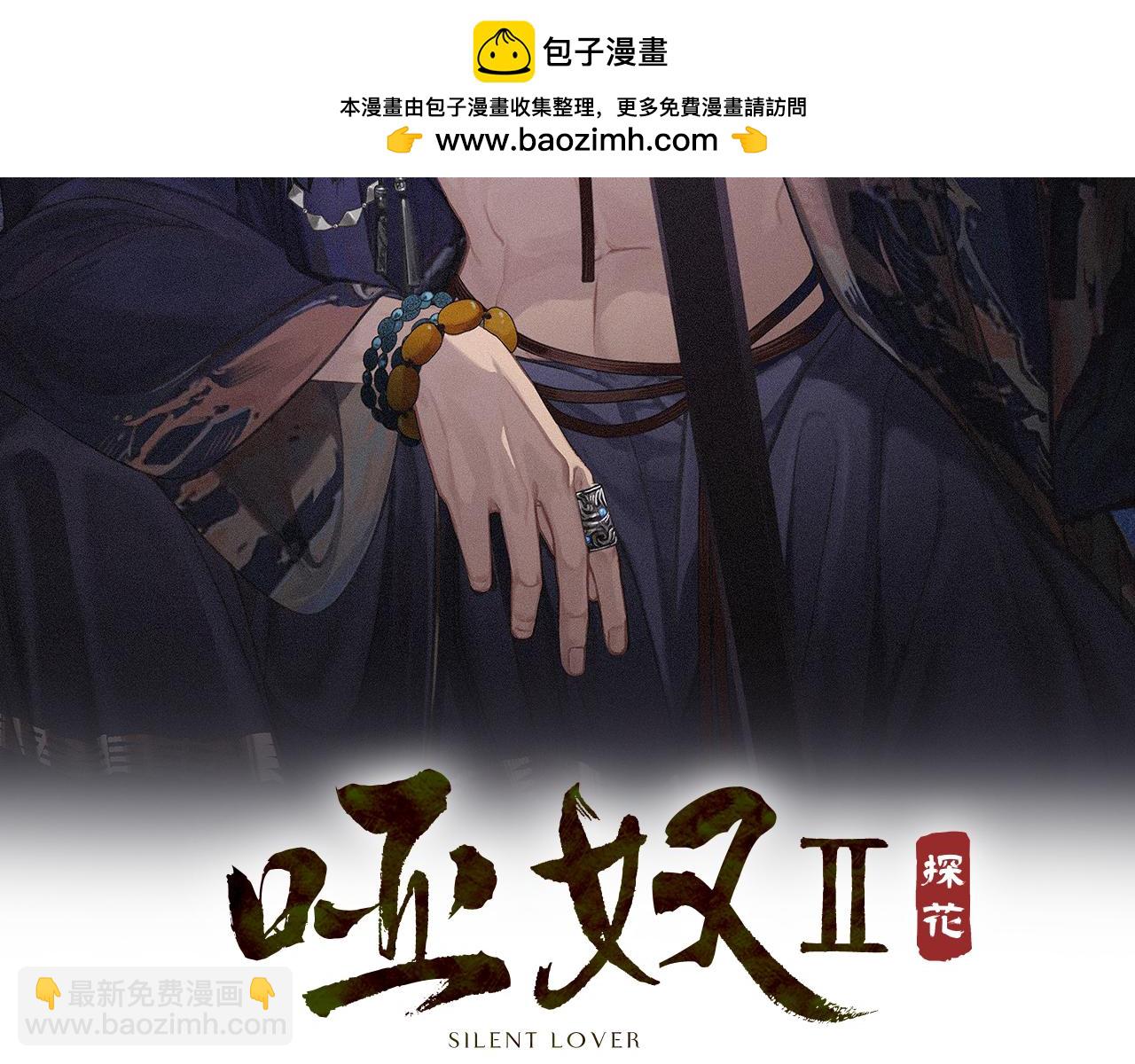 第60话 轮不到你来说1