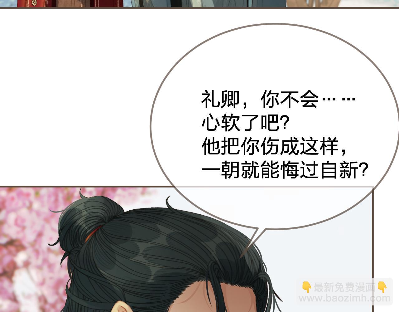 第60话 轮不到你来说18