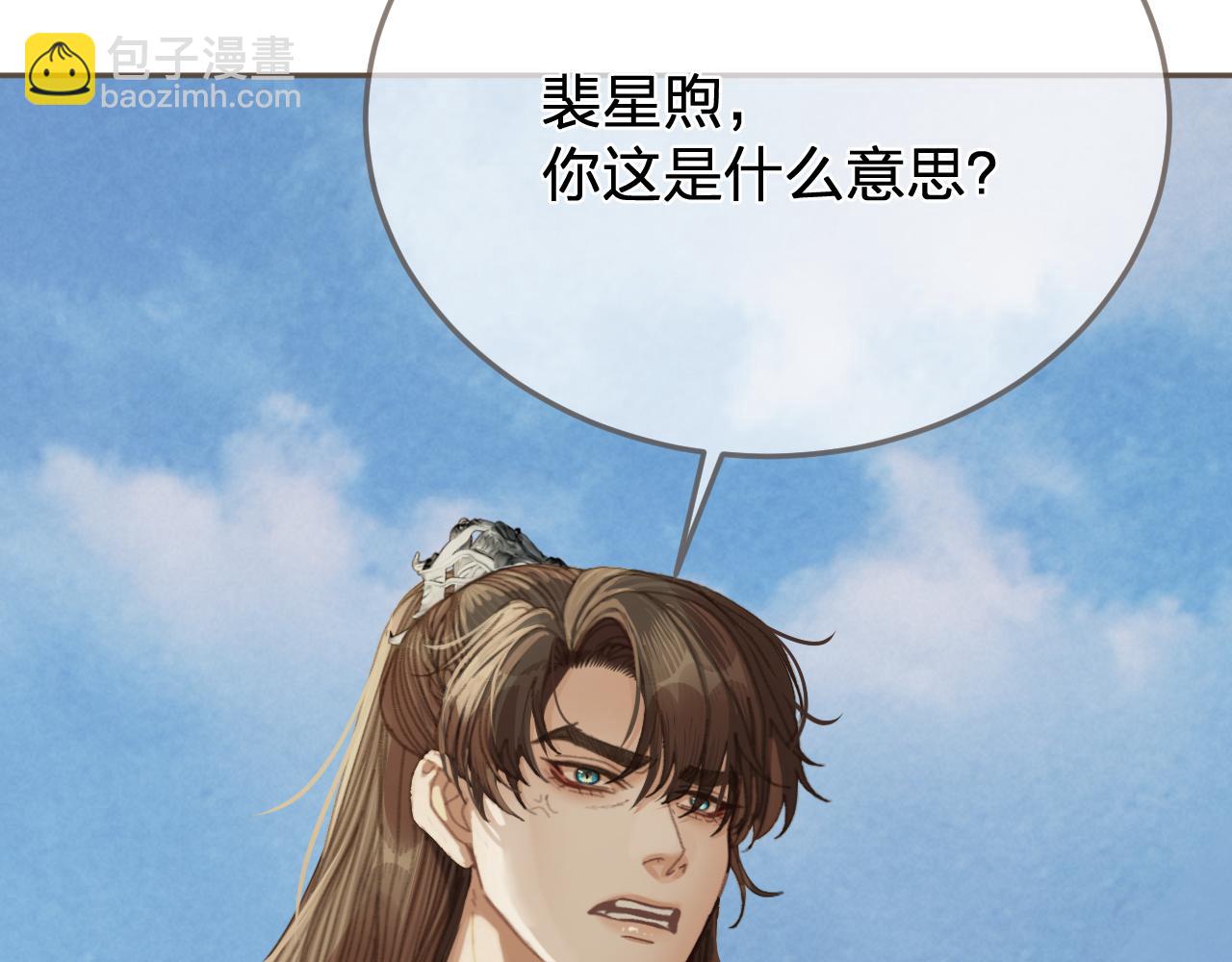 第60话 轮不到你来说30