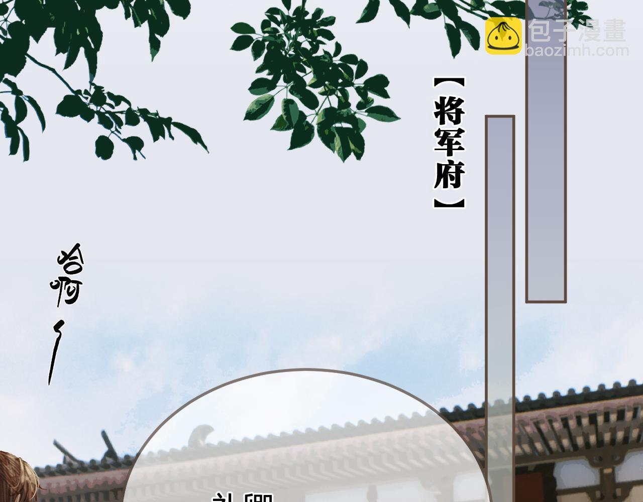 第60话 轮不到你来说4