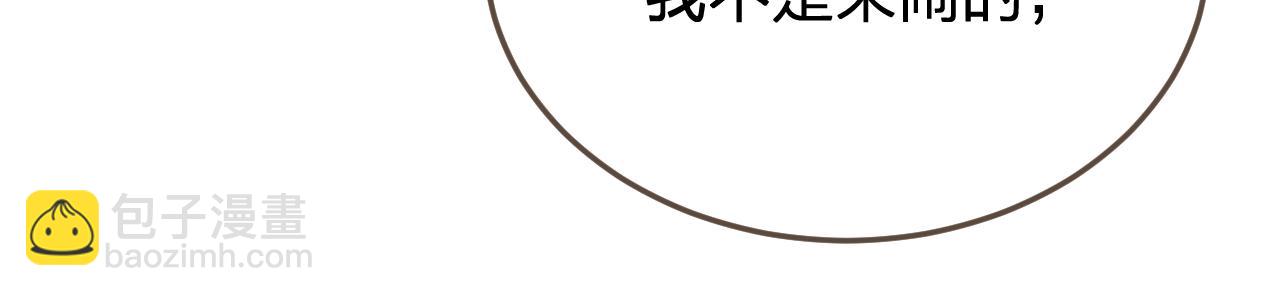 第60话 轮不到你来说63