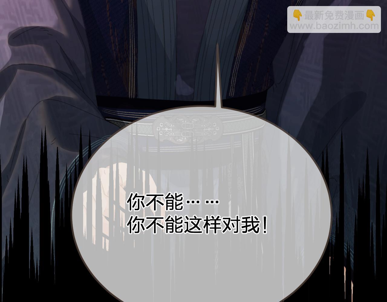 第60话 轮不到你来说80