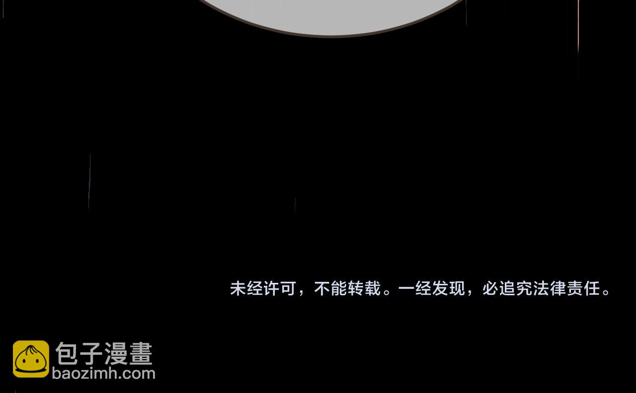 第60话 轮不到你来说81