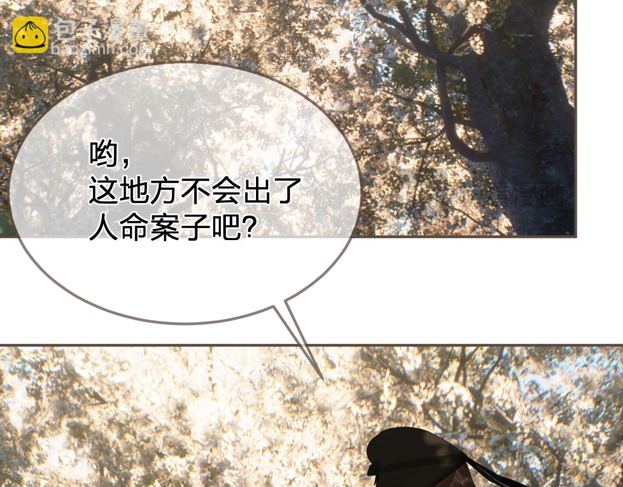 第63话 急转直下19