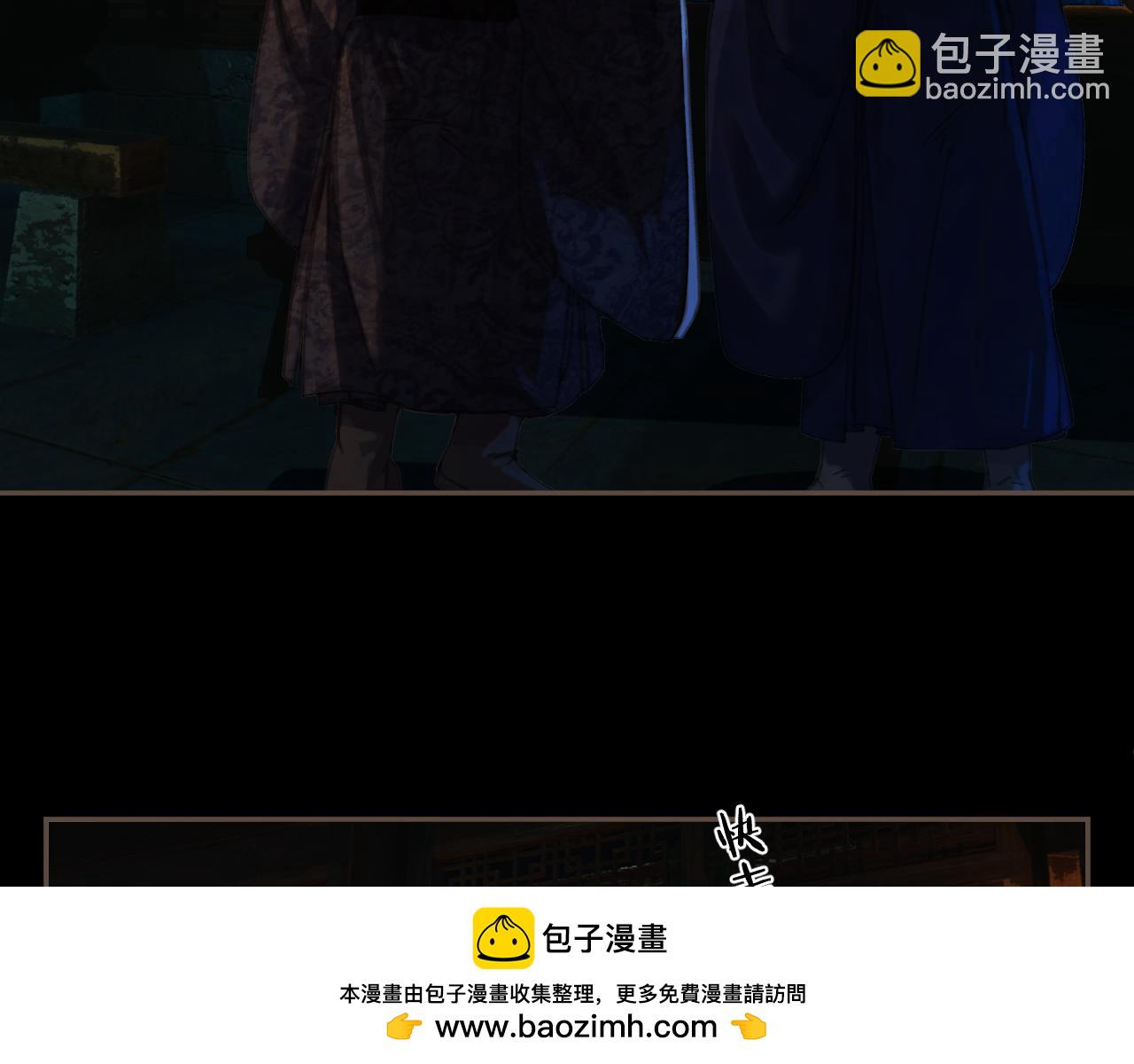 第63话 急转直下53
