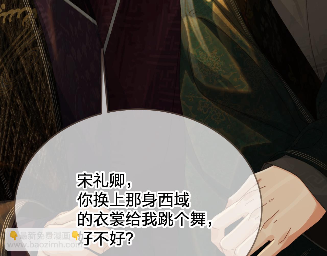哑奴特典季—美人舞如莲花旋，世人有眼应未见。15