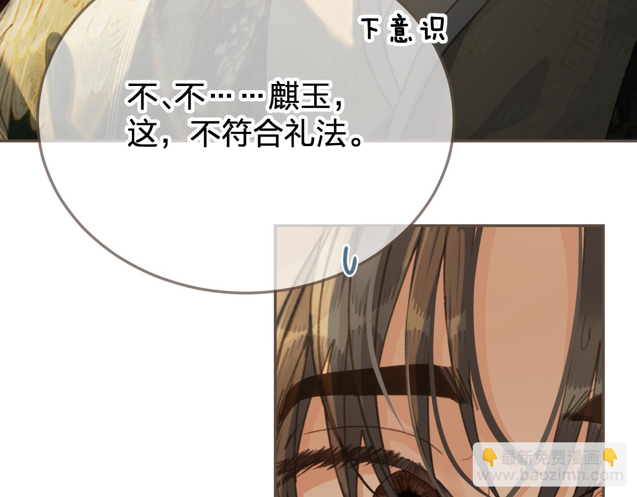 哑奴特典季—美人舞如莲花旋，世人有眼应未见。19