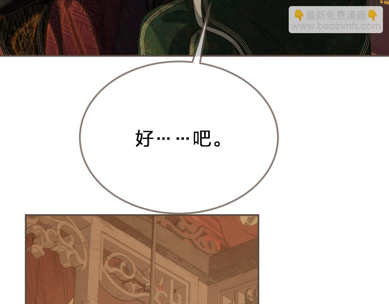哑奴特典季—美人舞如莲花旋，世人有眼应未见。29