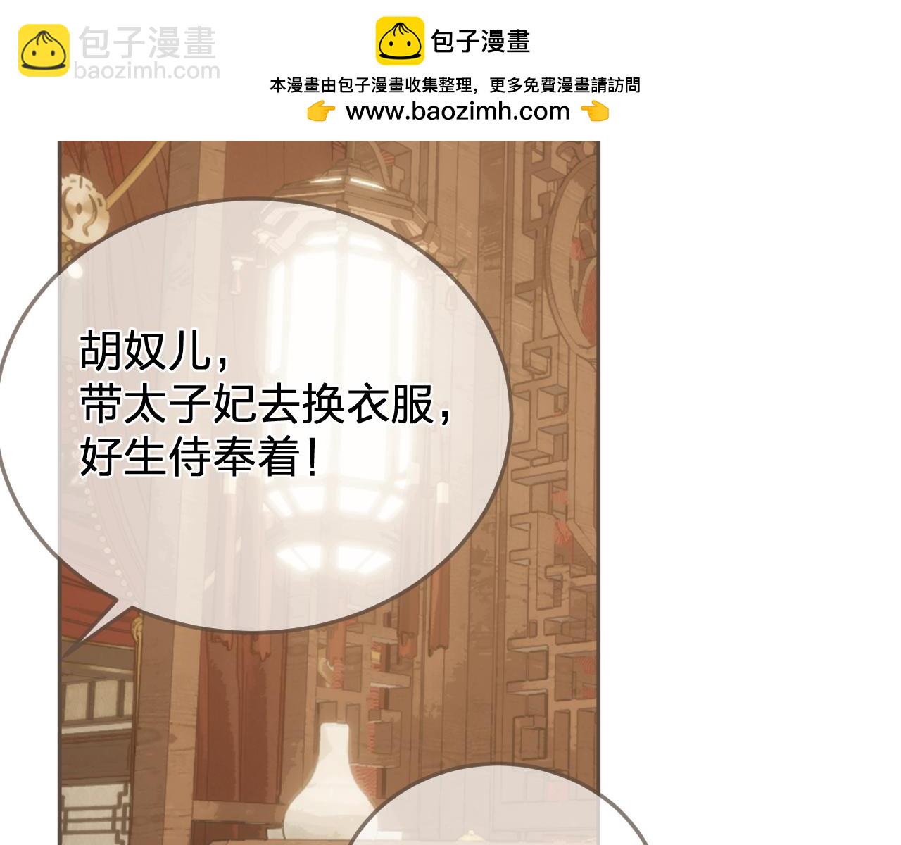 哑奴特典季—美人舞如莲花旋，世人有眼应未见。30