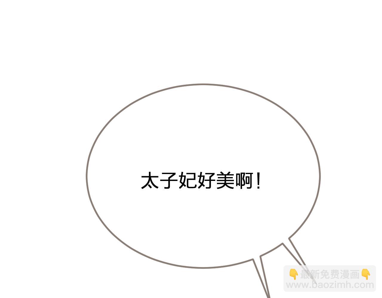 哑奴特典季—美人舞如莲花旋，世人有眼应未见。52