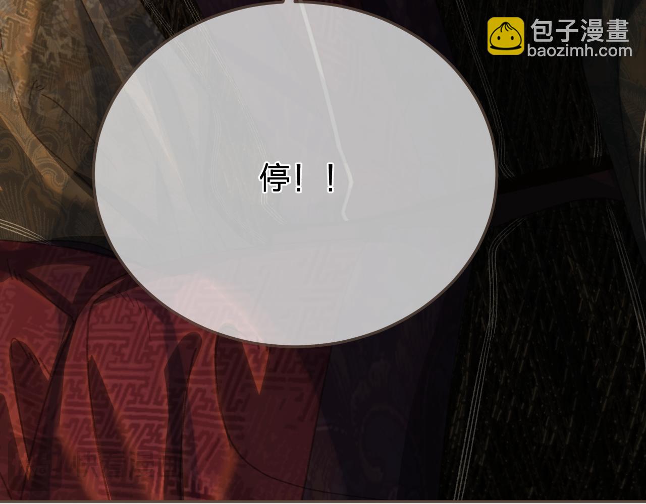 哑奴特典季—美人舞如莲花旋，世人有眼应未见。78