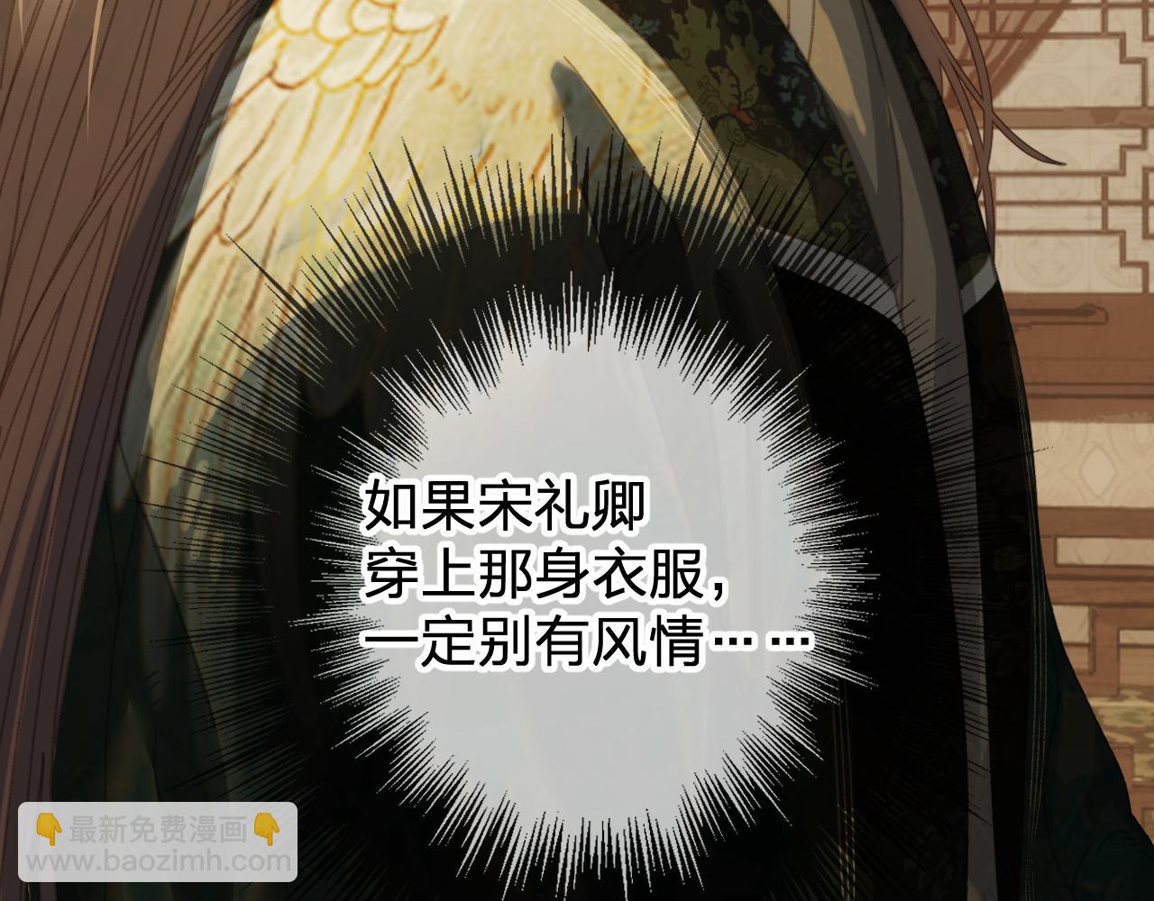 哑奴特典季—美人舞如莲花旋，世人有眼应未见。8