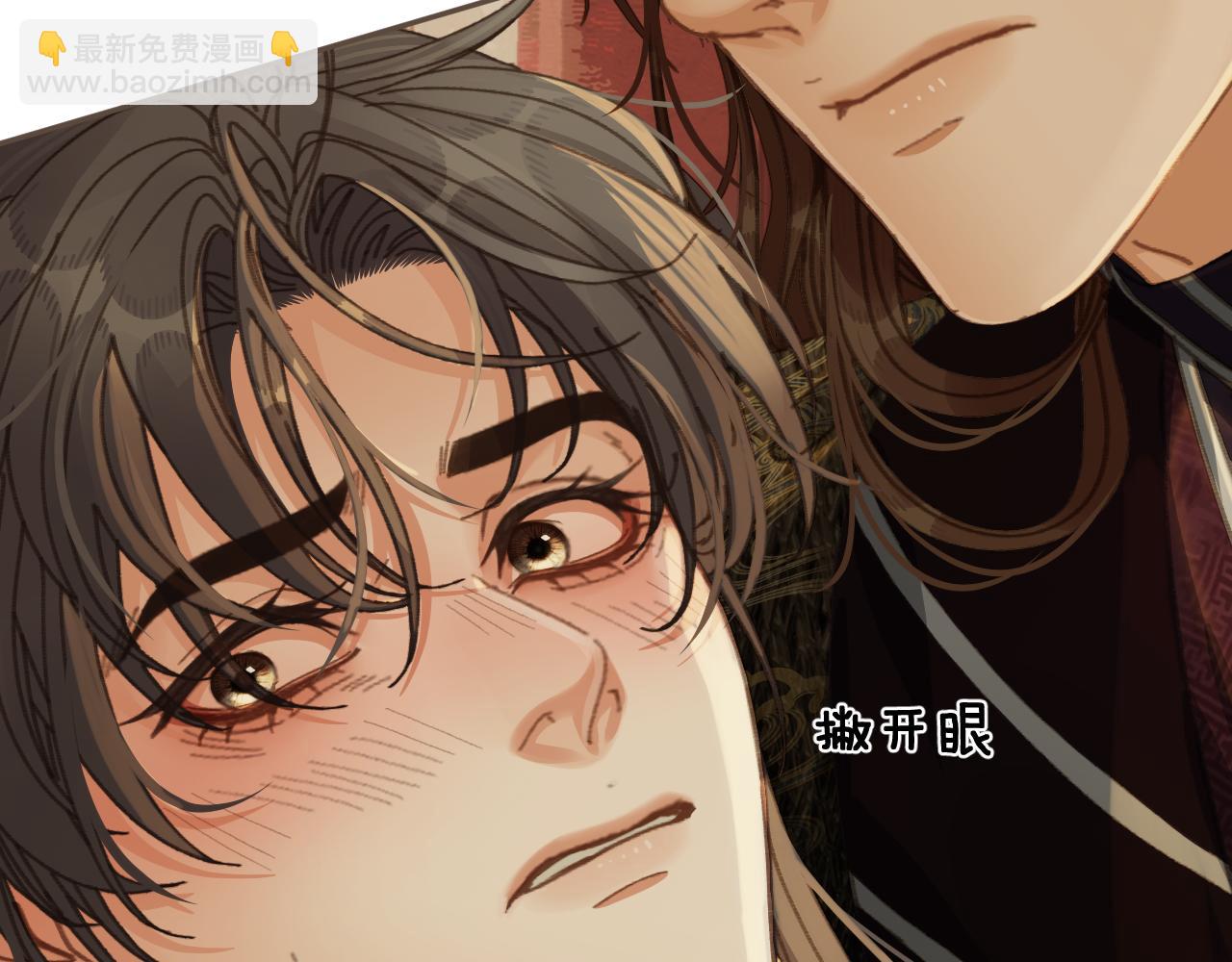 哑奴特典季—美人舞如莲花旋，世人有眼应未见。87