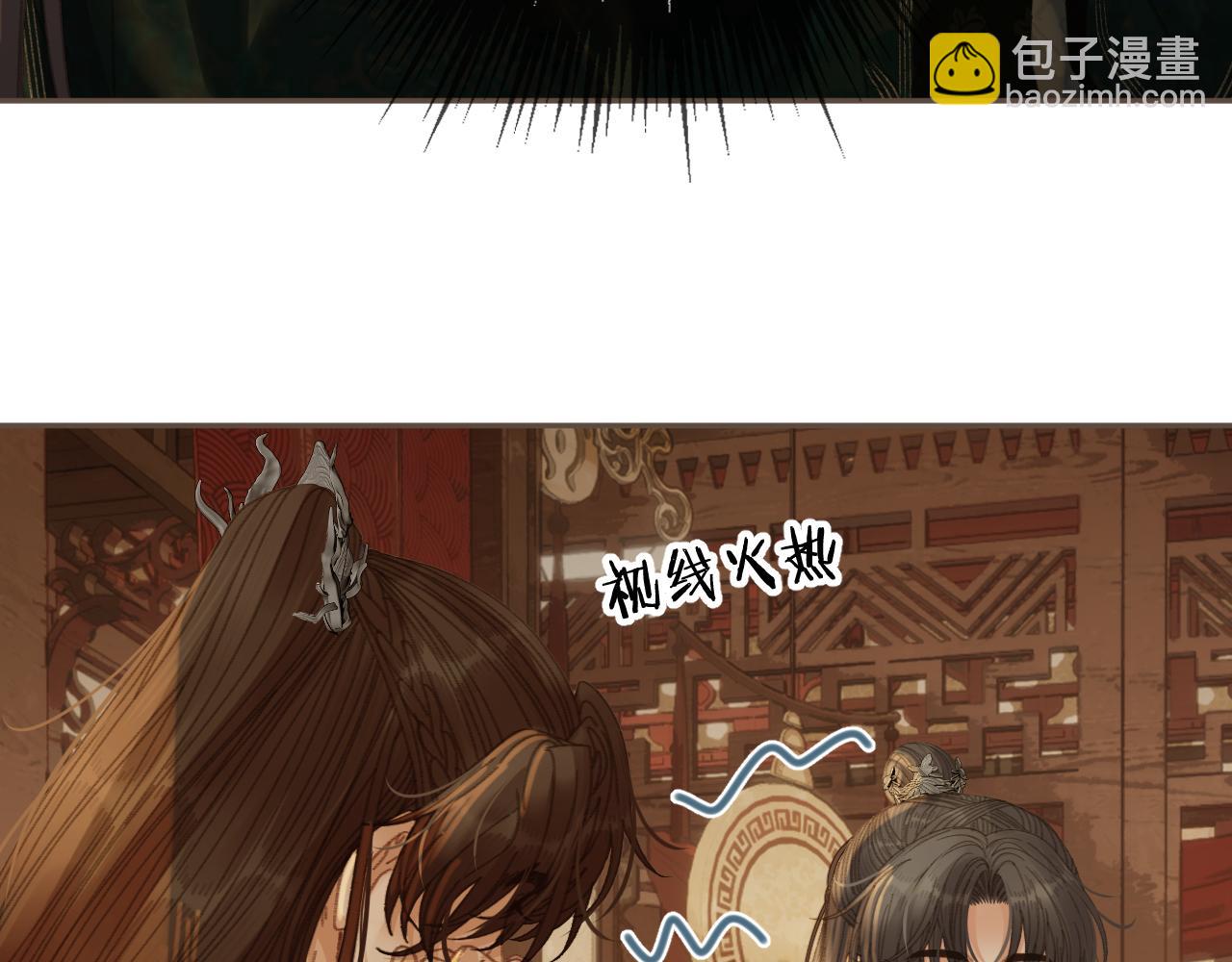 哑奴特典季—美人舞如莲花旋，世人有眼应未见。9