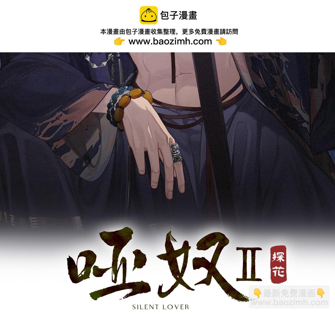 第73话 让礼卿自己选1