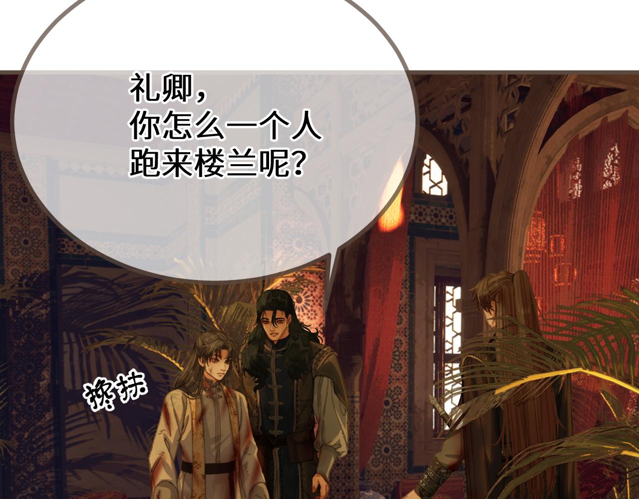 第73话 让礼卿自己选12