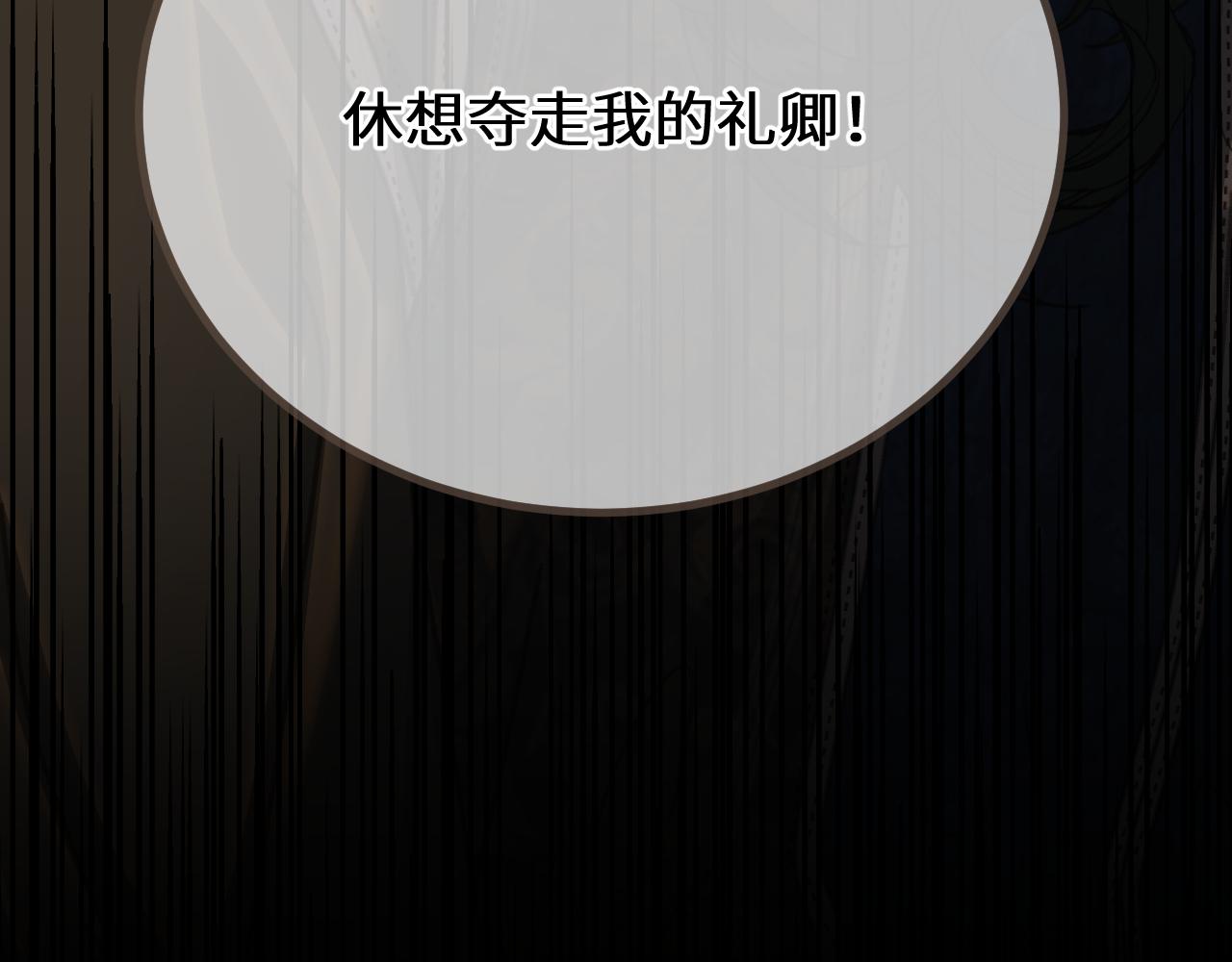 第73话 让礼卿自己选120