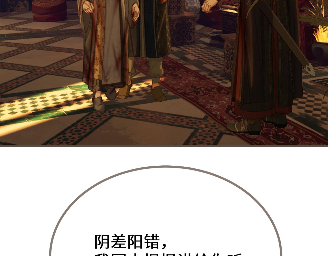 第73话 让礼卿自己选13
