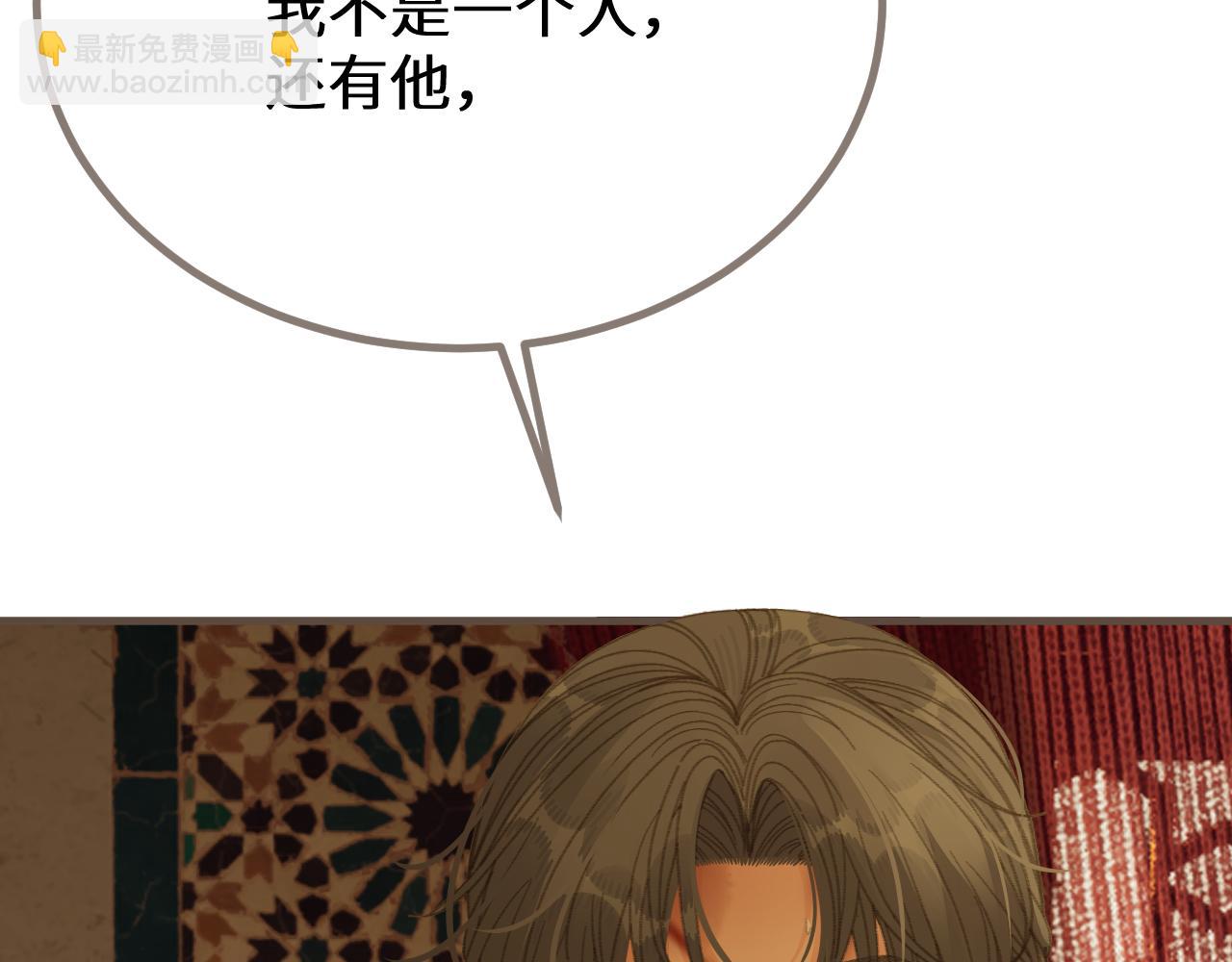第73话 让礼卿自己选18