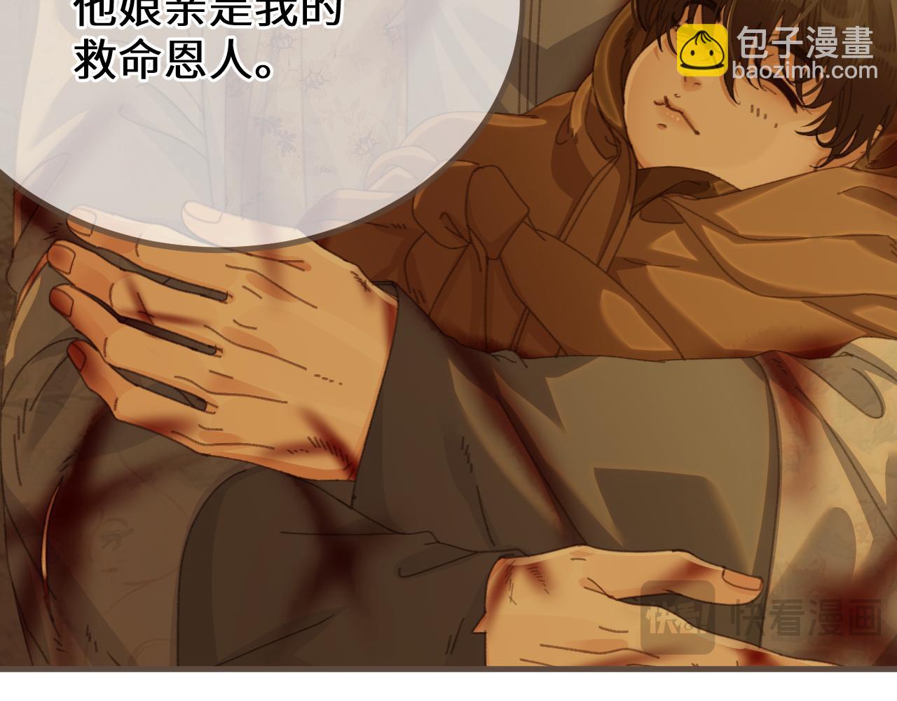 第73话 让礼卿自己选20