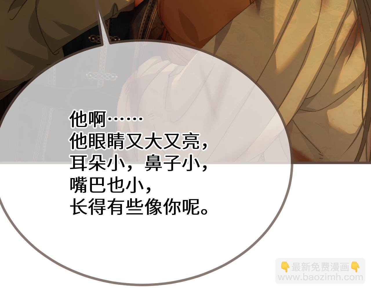 第73话 让礼卿自己选23