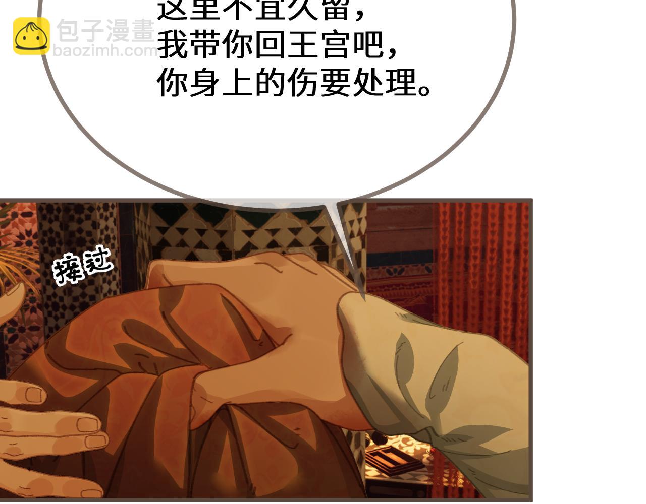 第73话 让礼卿自己选30