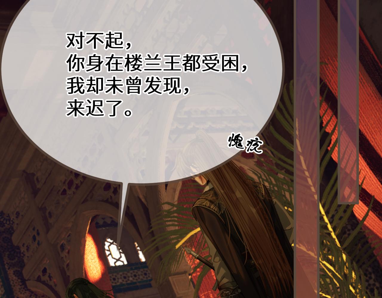 第73话 让礼卿自己选4