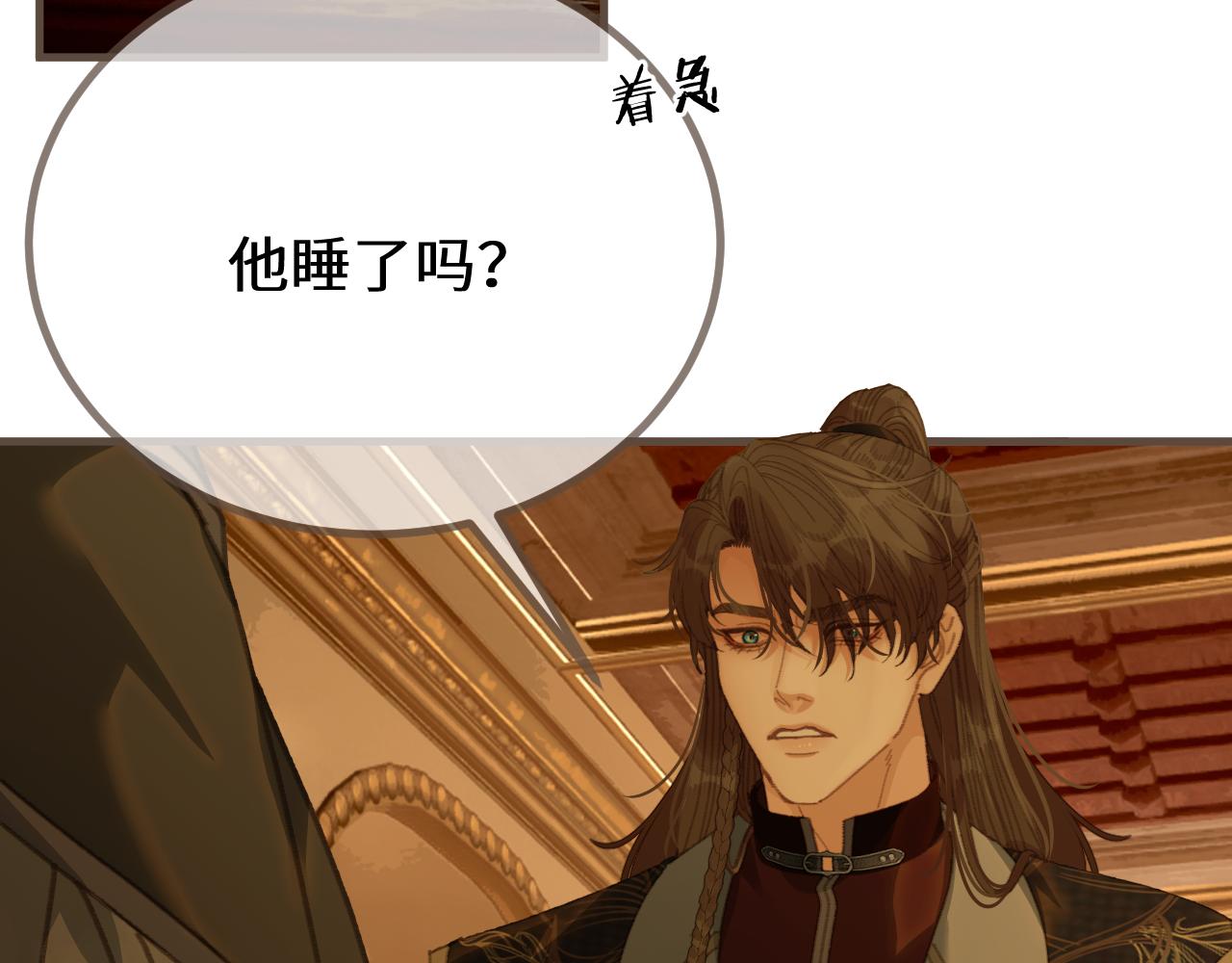 第73话 让礼卿自己选46