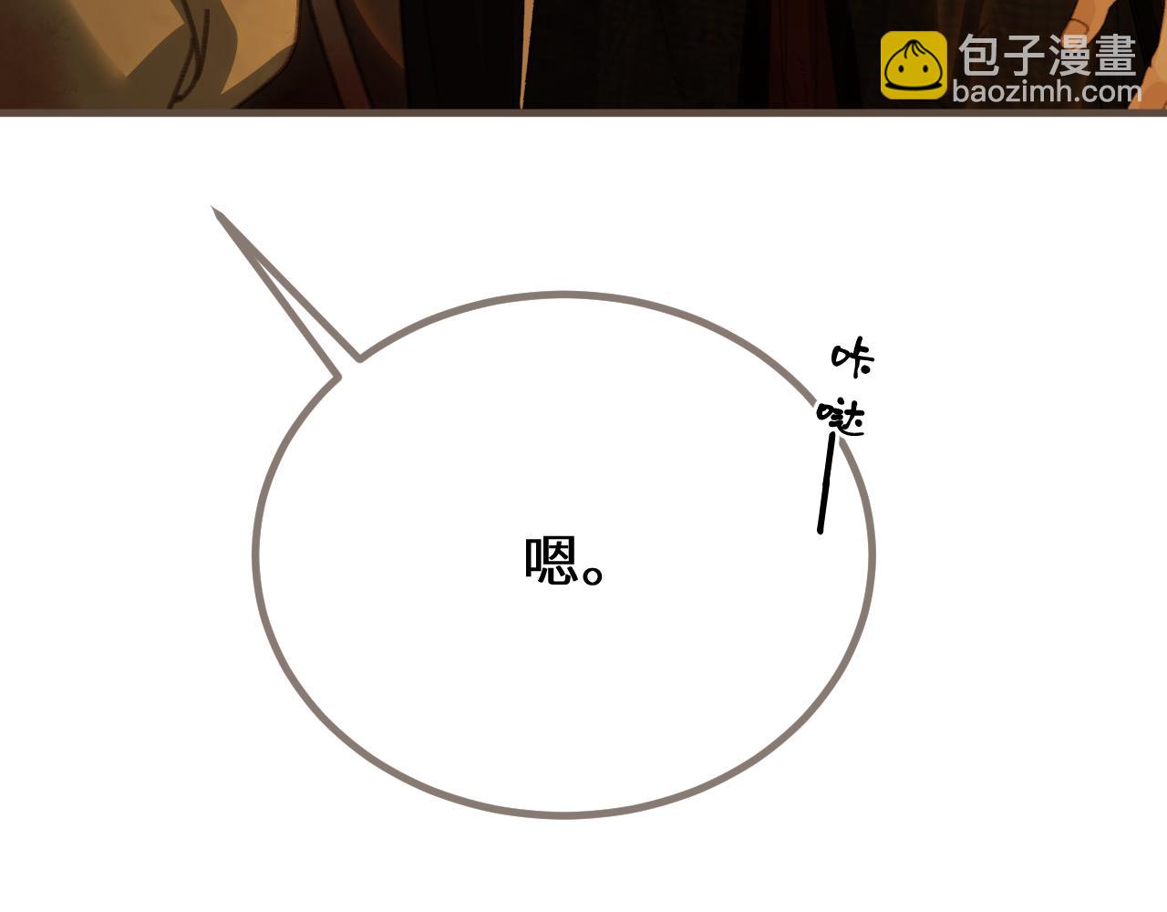 第73话 让礼卿自己选48