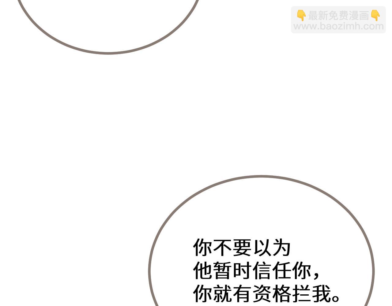 第73话 让礼卿自己选58