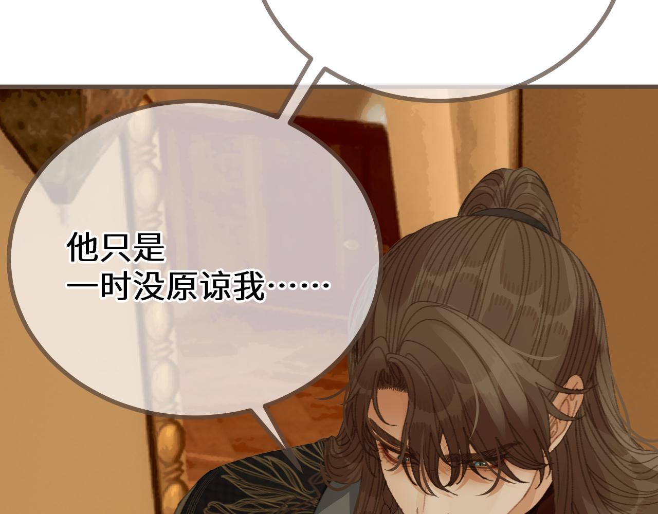第73话 让礼卿自己选59