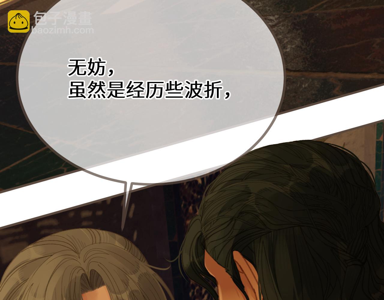 第73话 让礼卿自己选6
