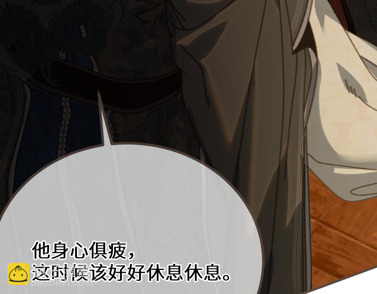 第73话 让礼卿自己选62