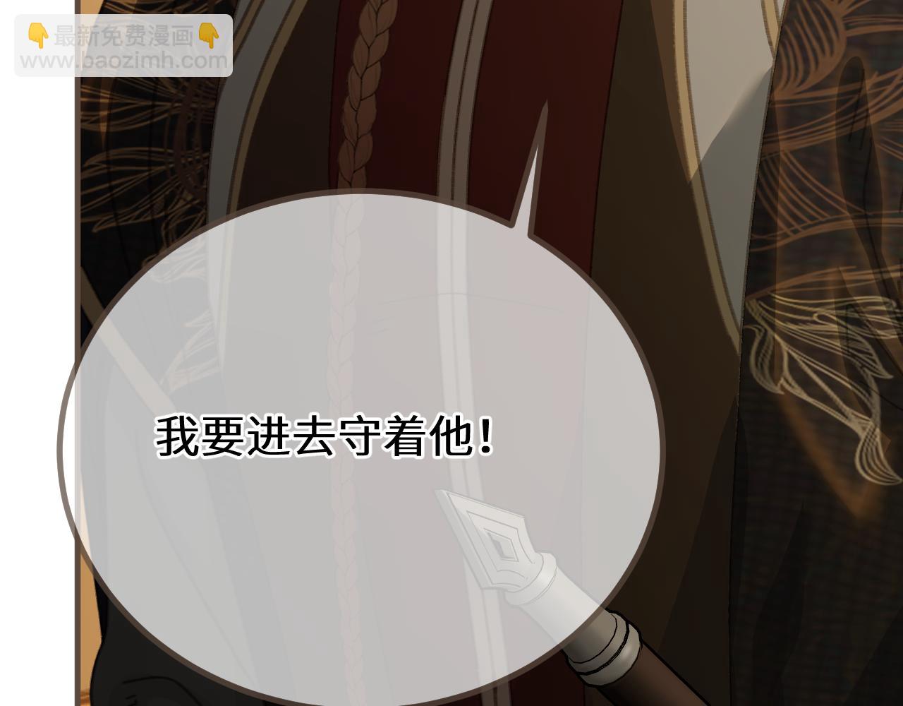 第73话 让礼卿自己选65