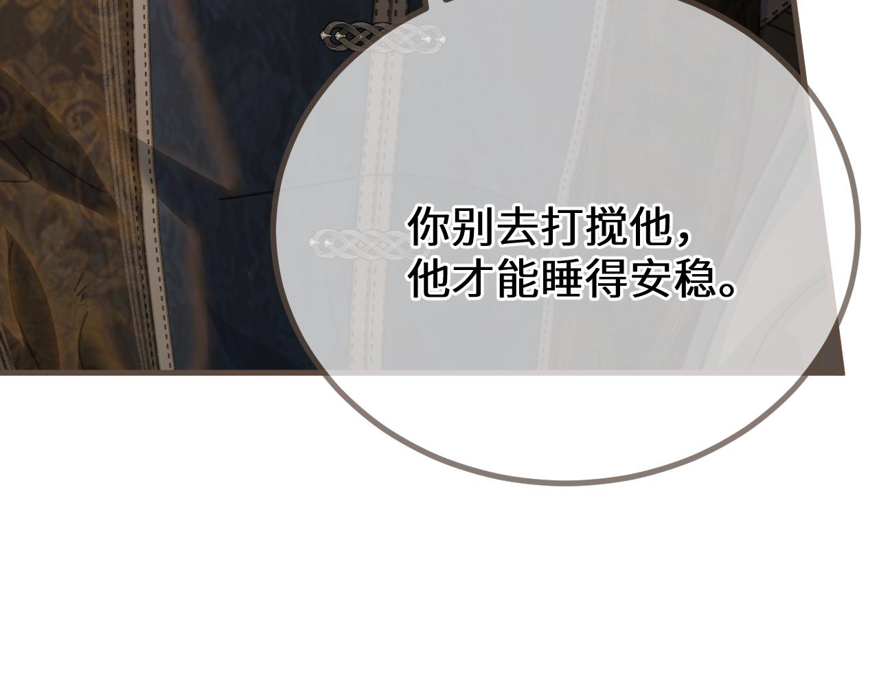 第73话 让礼卿自己选68