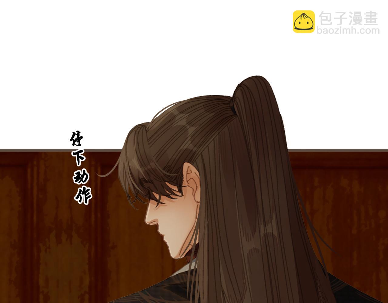 第73话 让礼卿自己选77