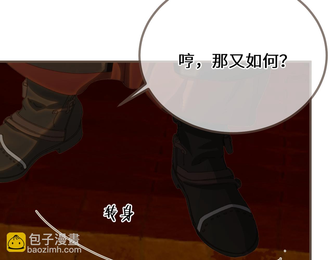 第73话 让礼卿自己选82
