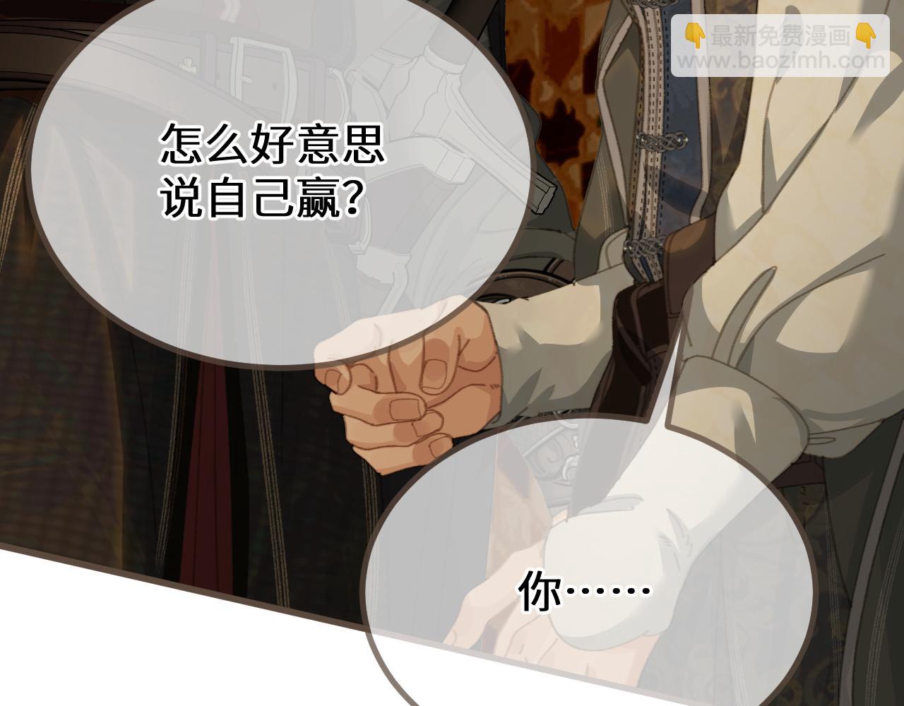 第73话 让礼卿自己选85