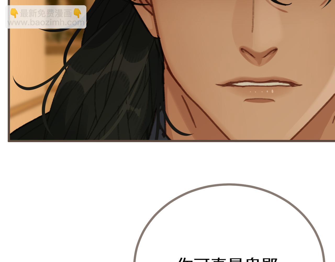 第73话 让礼卿自己选89