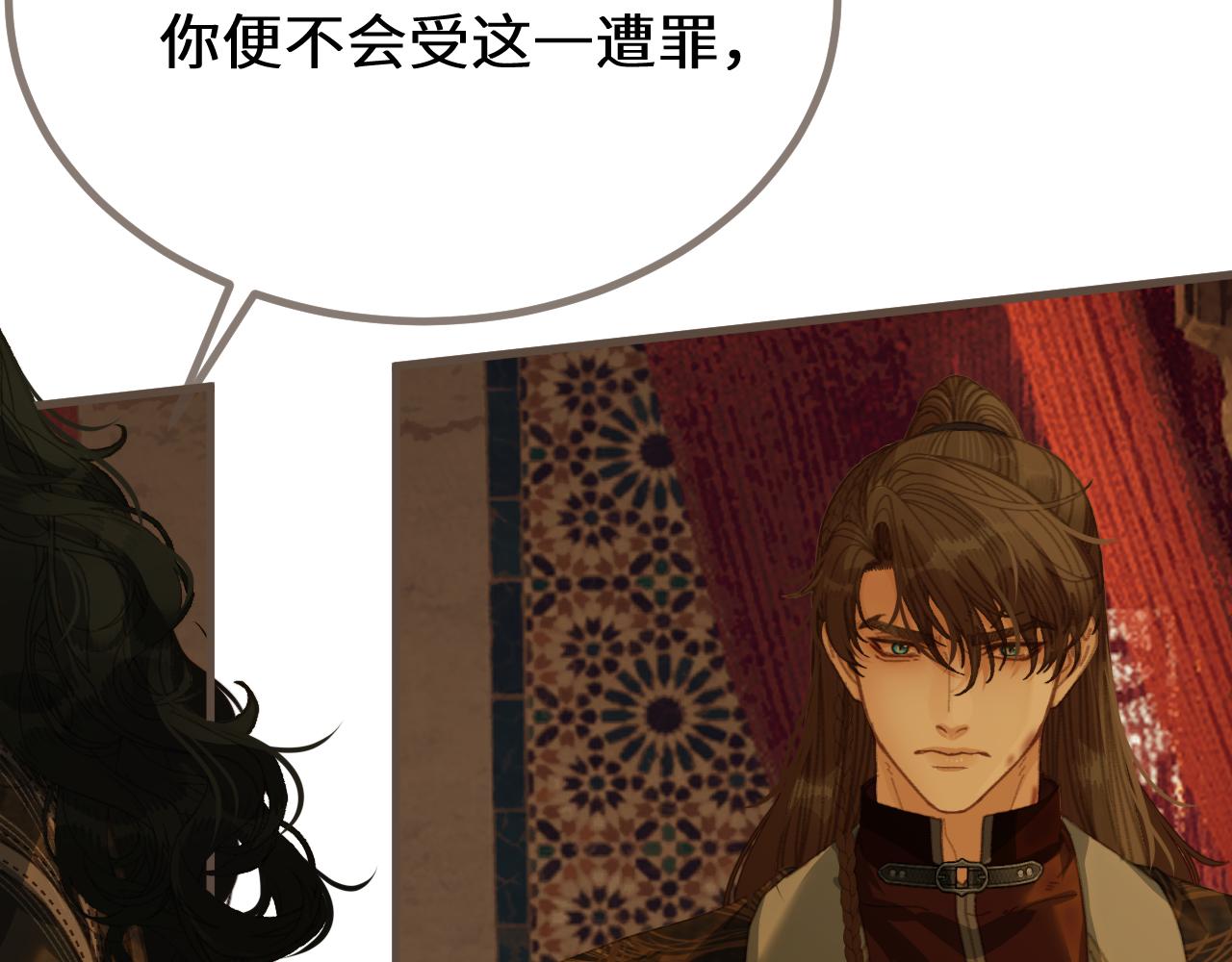 第73话 让礼卿自己选9