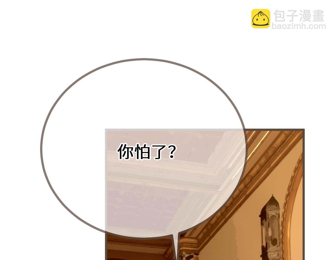 第73话 让礼卿自己选92