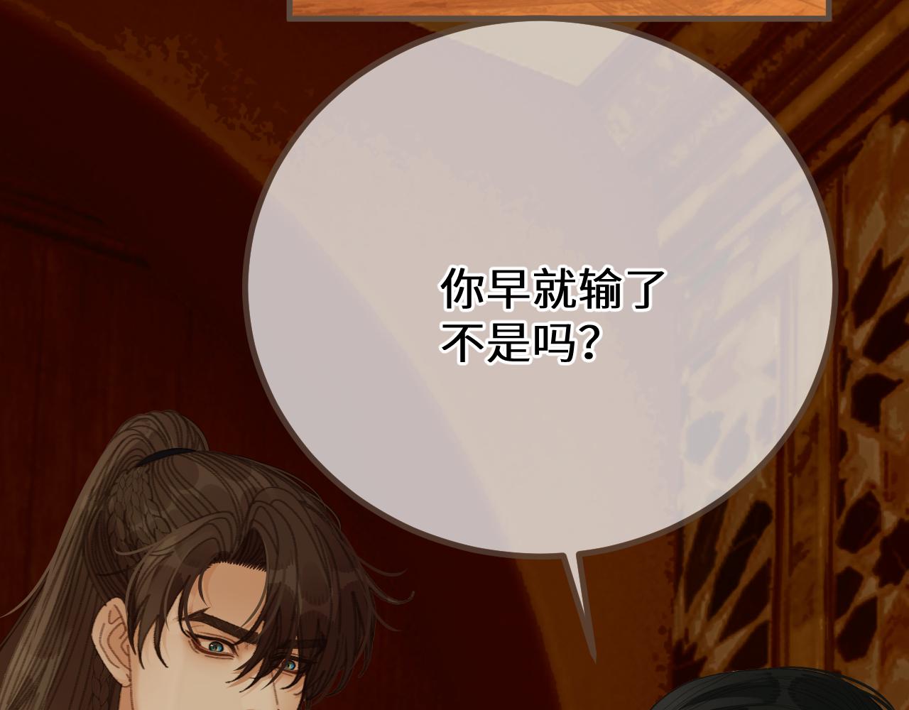 第73话 让礼卿自己选94