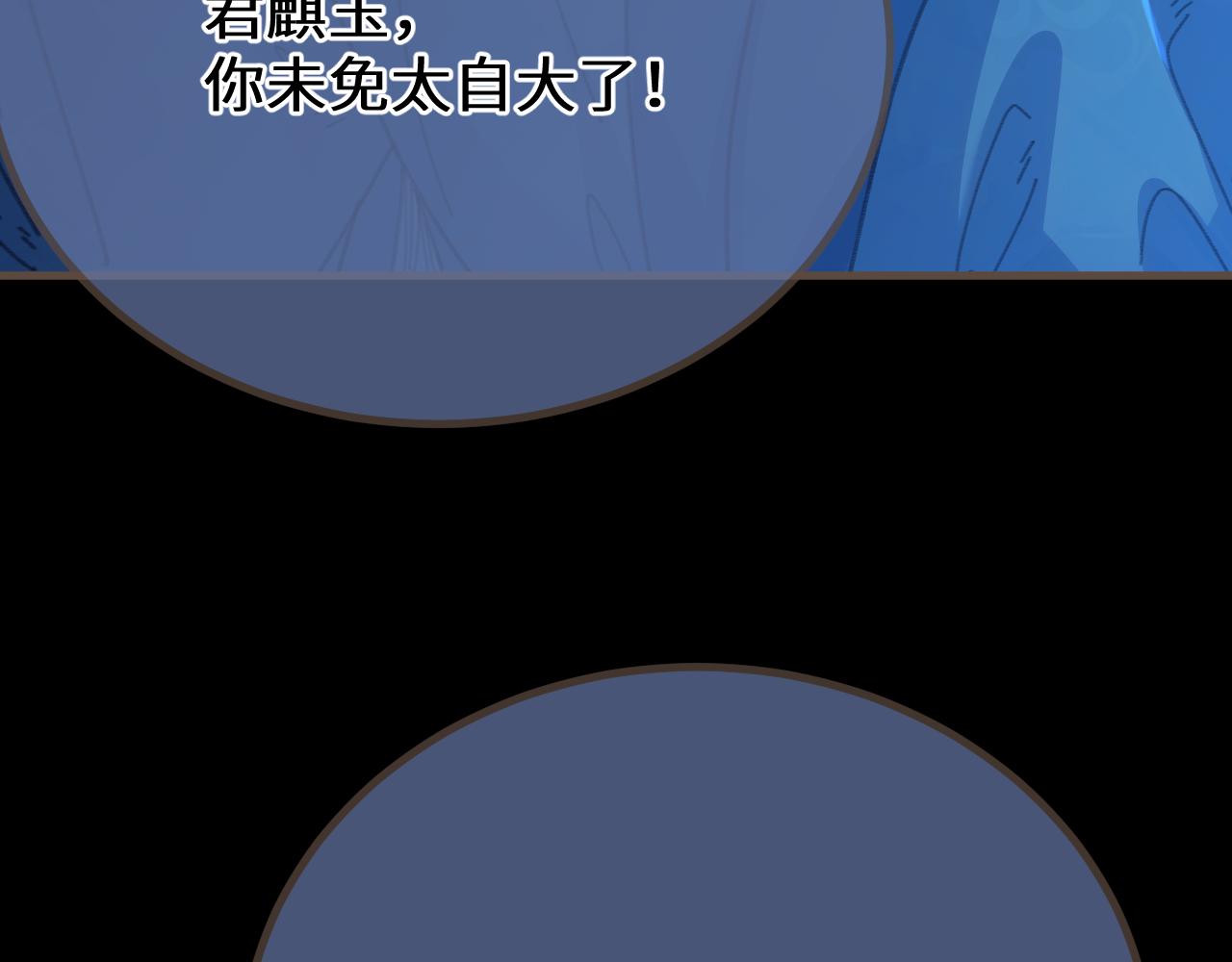 第76话  不能心软94