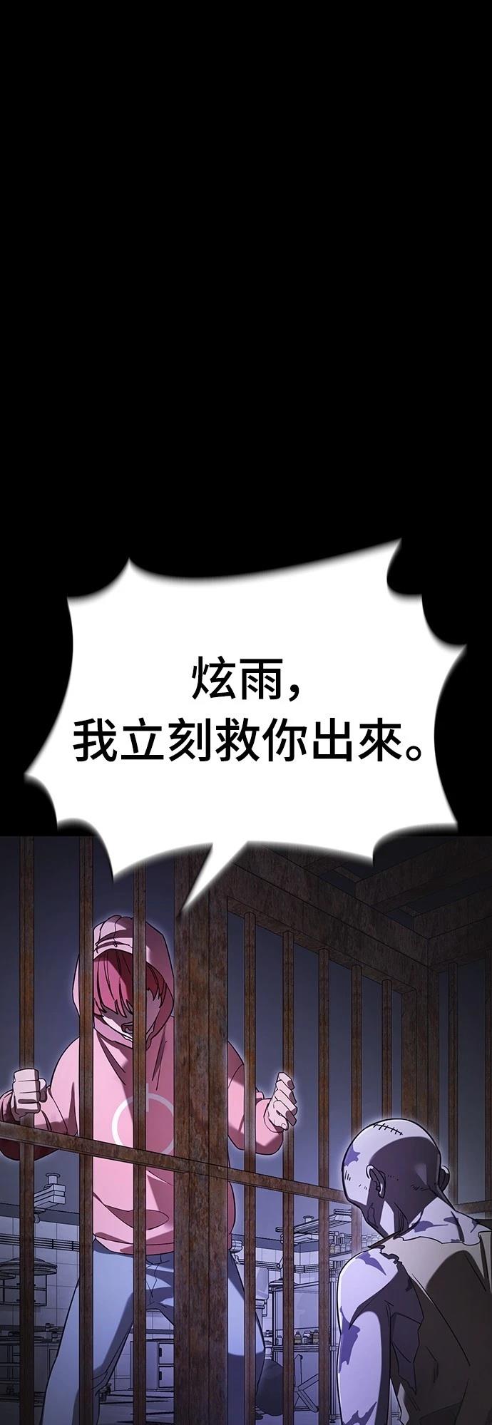 第66话0