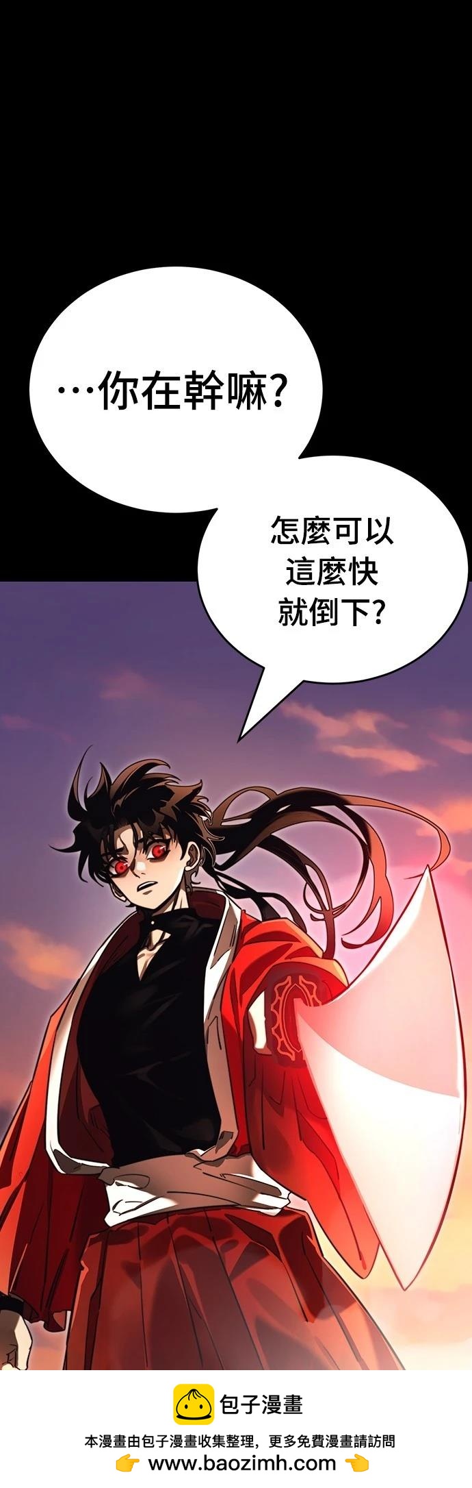 第66话107