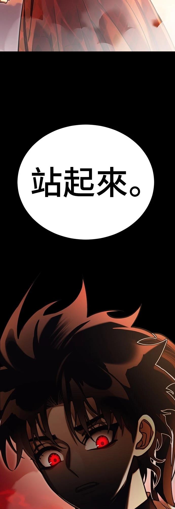 第66话108
