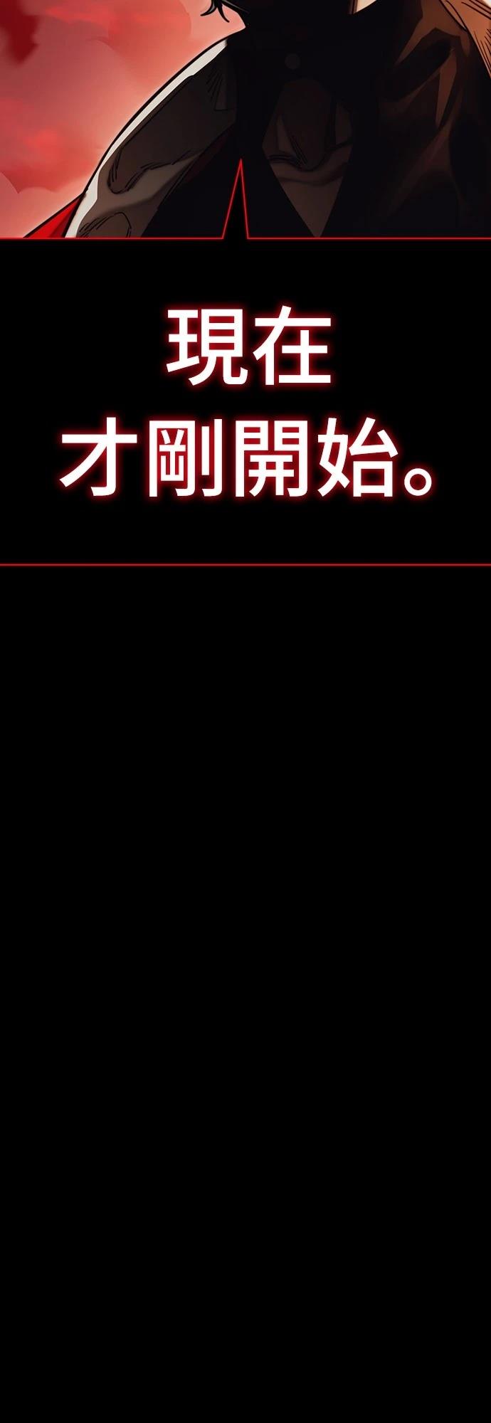 第66话109